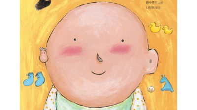 우리 아기 귀, 예쁘게 만들어 줄 똑똑한 유아귀교정 제품 추천! 🥰